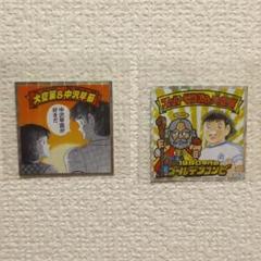 ロッテ キャプ翼マンチョコ スーパーゼウス&大空翼19 大空翼
