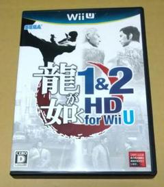 龍が如く 1＆2 HD for WiiU