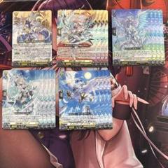 リィエル゠オディウム デッキパーツ SRセット リィエル゠オディウム デッキパーツ SRセット 時の宿命者