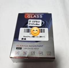 15 Pro / iPhone 15 Pro Max カメラフィルム 2枚セット