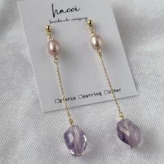 #399 アメジスト×淡水パールナチュラルピンク　ピアス/イヤリング変更可能
