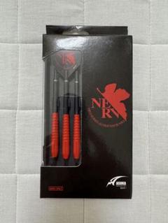 ダーツ　引退セット 71lrtp1w+AL._AC_SY200_QL15_.jpg