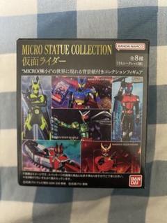 即購入OK micro statue 仮面ライダーカブトのサムネイル