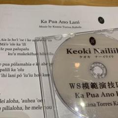 スポーツ・フィットネス Keoki Nailiili.  Ka Pua Ano Lani. WSDVD Keoki Nailiili. Ka Pua Ano Lani. WSDVD - メルカリ