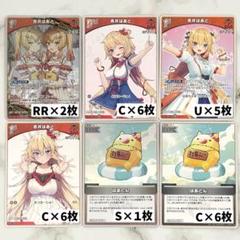 ホロライブ　カードまとめ売り 2025年最新】ホロライブ カード まとめ売りの人気アイテム