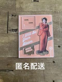 最終値下げ‼️君の花になる　8loom 桧山竜星　アクリルスタンド