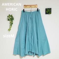 AMERICAN HORIC フレアスカート【M】アシンメトリー　グリーン　美品