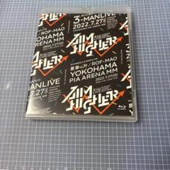 Aim Higher Blu-ray 特装版