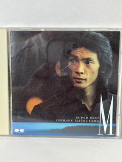 ☆希少☆昭和60年☆松山千春☆カセットテープ☆直筆サイン☆愛を贈る☆ CD】松山千春 / スーパーベスト 2809 - メルカリ
