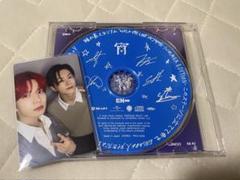 味の素スタジアム 会場限定 宵　CD ヒスン　JAY