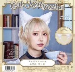 コスプレ 猫耳カチューシャ ふせ耳 ユニセックス 白×白のサムネイル