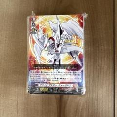 ヴァンガード リライトザスター・ヴァーシリア 付録品