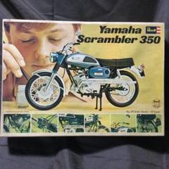 信頼も高い SCRAMBLER YAMAHA 350 メルカリ - 未組立品 当時物 Revell 1/8 プラモデル