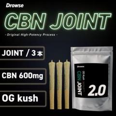 専用出品 CBNジョイント 15本 CBNジョイント【OG KUSH】 – skew公式オンラインストア
