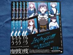2025年最新】bang dream!film liveの人気アイテム - メルカリ