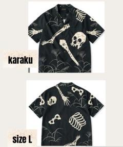 karaku メンズ　アロハシャツ　XLサイズ　浮世絵　スカル柄 karaku メンズ アロハシャツ スカル柄 新品未使用 サイズL タグ