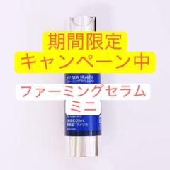 ゼオスキン ミニサイズ3点セット 3.png?v=1713238476