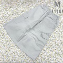 cottonhouse ロングカーゴスカート　ミント　韓国子供服　M