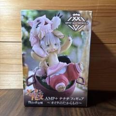 2025年最新】メイドインアビス フィギュアの人気アイテム - メルカリ