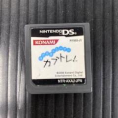 Nintendo DS カブトレ！