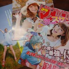 週刊少年マガジン 2009年1〜52号 48冊通年セット 漫画雑誌 新連載号 週刊少年マガジン 2009年1〜52号 48冊通年セット 漫画雑誌 新