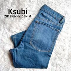 Ksubiスビ 裾ジップ スキニーデニムパンツ ジーンズ インディゴブルー 25のサムネイル