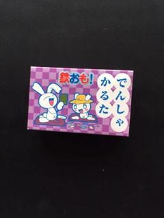 かるた ひらがなの中古 未使用品を探そう メルカリ かるた ひらがなの中古 未使用品を探そう メルカリ