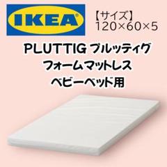 2025年最新】ikea マットレス 折りたたみの人気アイテム - メルカリ