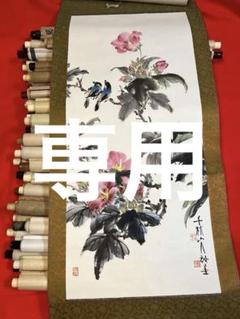 大量　掛軸　まとめて63本セット 書画  山水 日本画！送料込み！ 大量 掛軸 まとめて63本セット 書画 山水 日本画！送料込み！