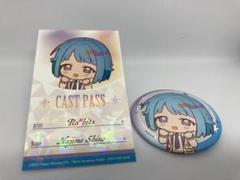 紫之創　缶バッジ 75個セット あんスタ 紫之創 缶バッジ 27点セット - メルカリ