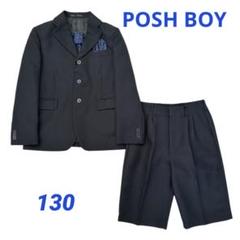 男の子POSH BOY フォーマル スーツ 4点セット160cm 卒業式 2025年最新】posh boy スーツの人気アイテム - メルカリ