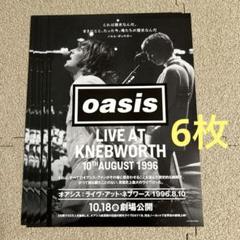 2025年最新】knebworth 1996の人気アイテム - メルカリ