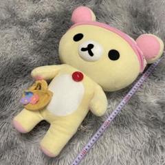 リラックマ コリラックマ 森でほっこりお花ぬいぐるみXL レトロ レア