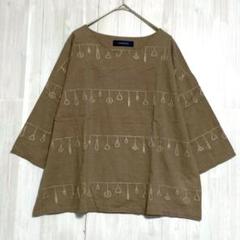 キュニエット　刺繍コットンチュニック　【美品】　七分袖　薄手　F