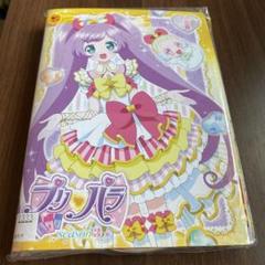 2025年最新】プリパラ dvdの人気アイテム - メルカリ
