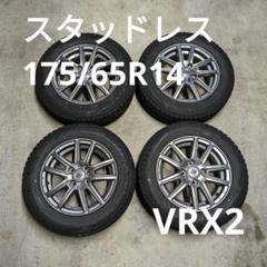 2025年最新】175 65r14 スタッドレスの人気アイテム - メルカリ