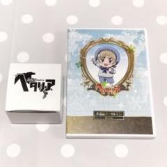 ヘタリア Axis Powers DVD連動購入特典CD オルゴール 2025年最新】ヘタリア オルゴールの人気アイテム - メルカリ