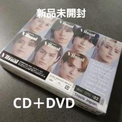 Travis Japan VIIsual FC盤 DVD 新品未開封 - メルカリ