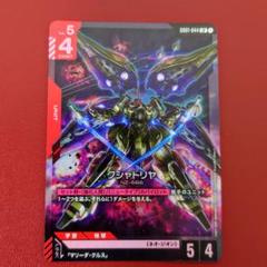ガンダムカードゲーム LR クシャトリヤ