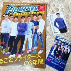 最終値下げ✨️大谷翔平 私服カードファイターズ時代