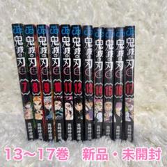 鬼滅の刃全巻セット！ 1~7巻未開封！ Yahoo!オークション -「鬼滅の刃 全巻」(全巻セット) (漫画