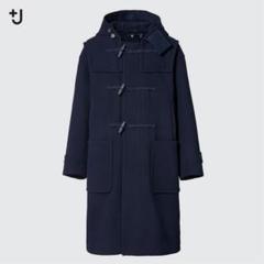 【ほぼ未使用】+J ユニクロ　ダッフルコート UNIQLO+Jダッフルコート