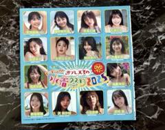 2025年最新】吉田莉桜の人気アイテム - メルカリ