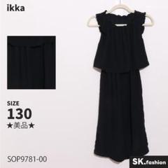 ★美品★ ikka オールインワン　オーバーオール　ワイド　総ゴム　フリル　快適