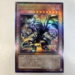 遊戯王 ROTA-JP005A レッドアイズ・ブラックフルメタルドラゴン ARのサムネイル