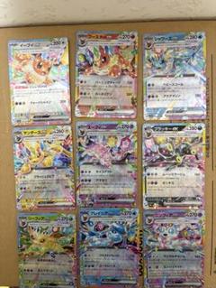 ポケモンカード ポケカ テラスタルフェスex ブイズ RR コンプ