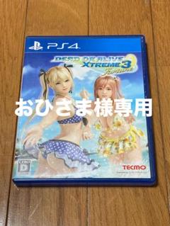 （専用）PS4 DEAD OR ALIVE XTREME 3 Fortune