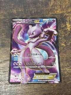 2025年最新】SR ミュウツーexの人気アイテム - メルカリ