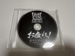 GLAY EXPO缶2025（打ち上げDVD付） 商品詳細ページ | G-DIRECT