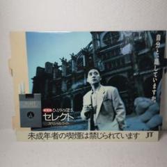 marlboro  販売促進用パネル　自販機パネル　昭和レトロ m33373398354_1.jpg?1648014687